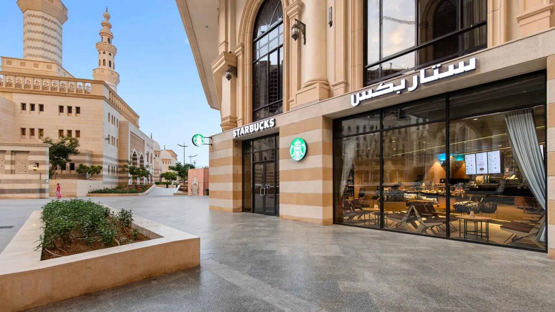 Copthorne Makkah Al Naseem Mecca Hotel