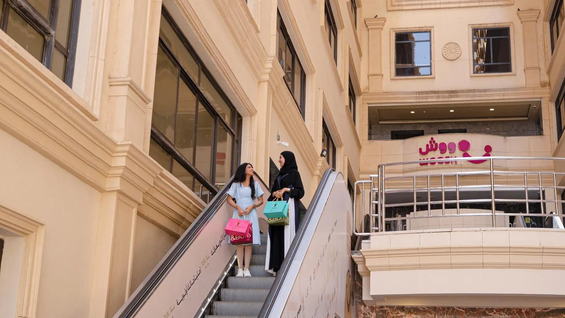 Hotel Copthorne Makkah Al Naseem Mecca