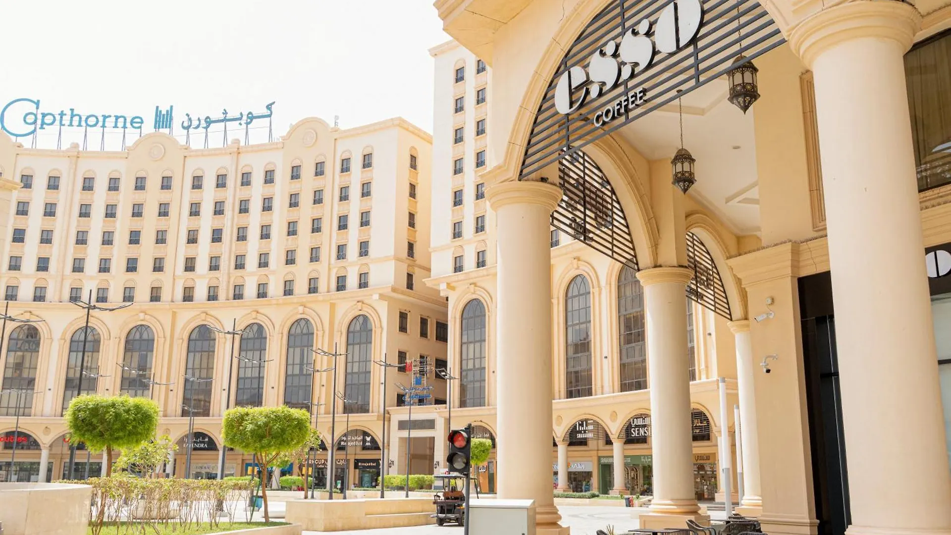 Copthorne Makkah Al Naseem Mecca
