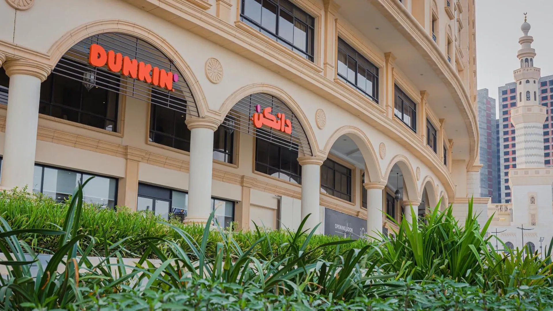 Hotel Copthorne Makkah Al Naseem Mecca