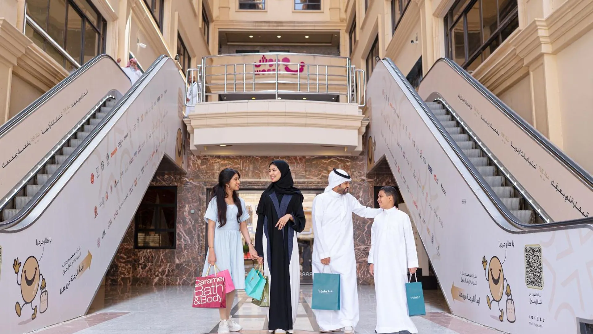 Copthorne Makkah Al Naseem Mecca Hotel