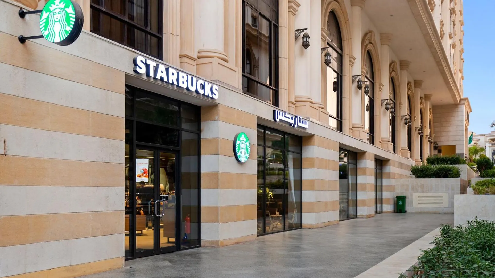 Copthorne Makkah Al Naseem Mecca