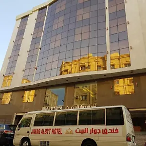 3* فندق جوار