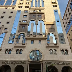  فندق Rose I2 روز هوليداي المملكة العربية السعودية