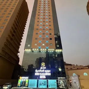 Moro Ala Hotel Makkah Hotel