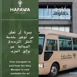 Hafawah Appart hôtel