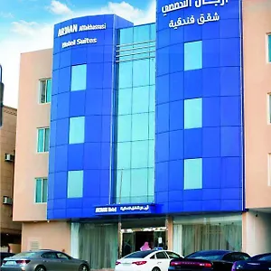 Arjaan Altakhassusi Aparthotel Riadh