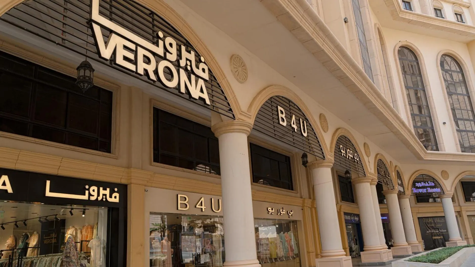 Copthorne Makkah Al Naseem Mecca Hotel