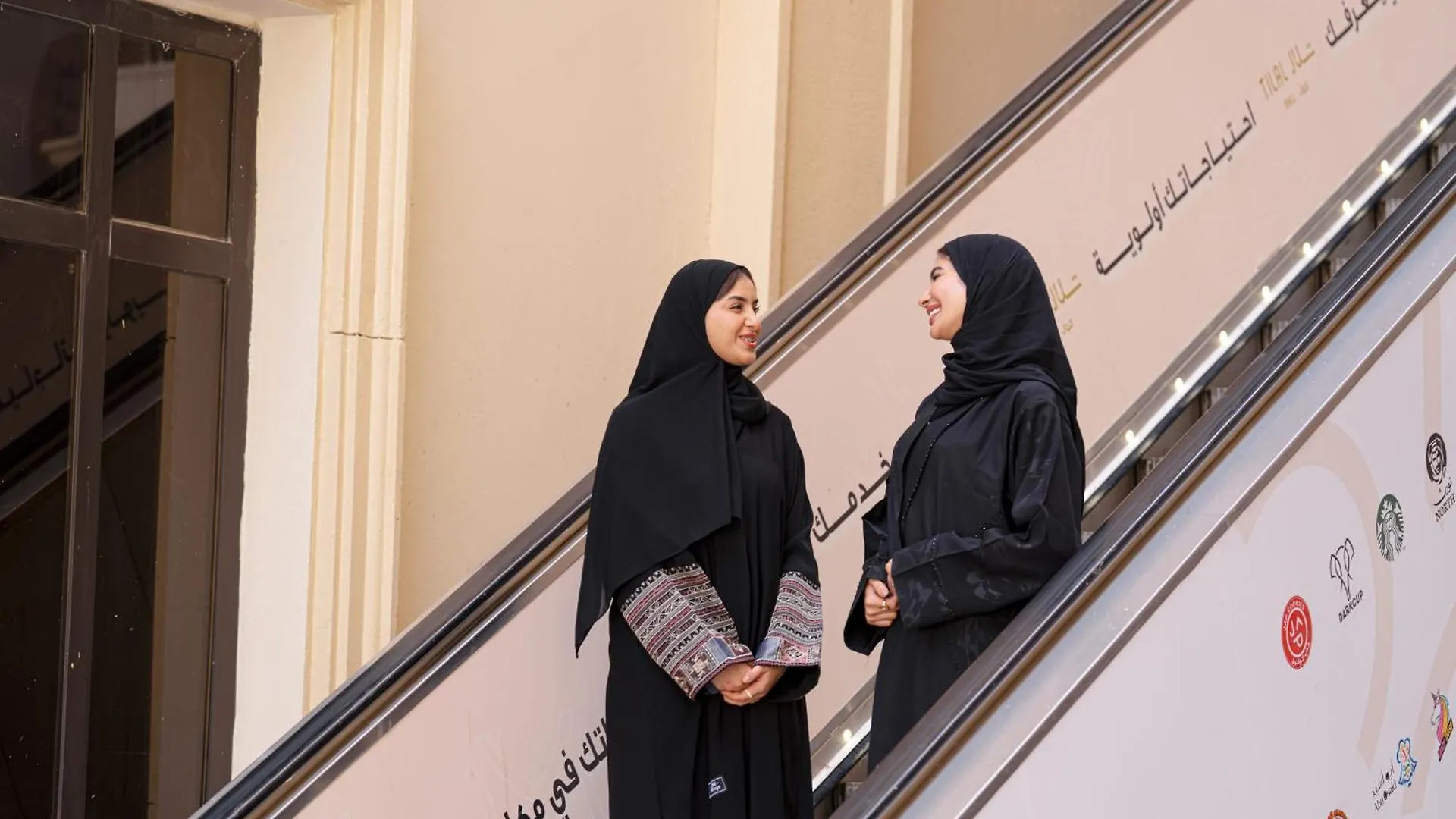 Copthorne Makkah Al Naseem La Mecque