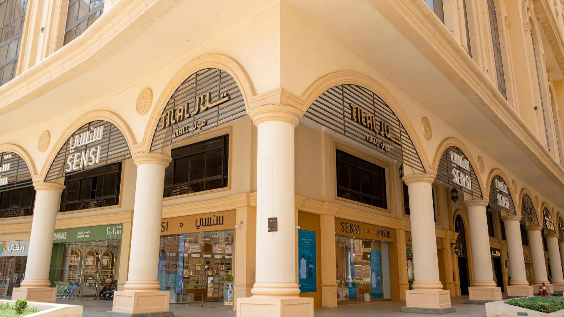 Hotel Copthorne Makkah Al Naseem Mecca